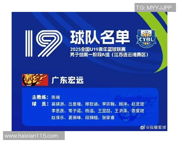 广东宏远队内提醒陈家政引热议