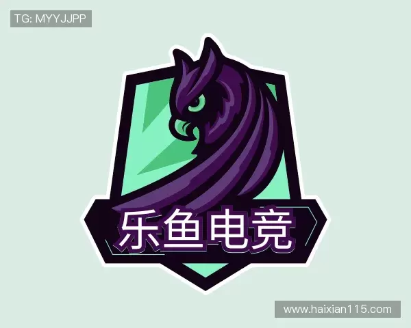 知道乐鱼电竞
